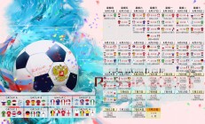 米兰体育-最后一秒的救赎，2026世界杯B组生死战，瑞典绝杀墨西哥，三笘薰独舞破局