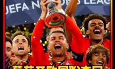 米兰体育下载-保加利亚迎战芬兰，欧国联晋级头号热门的简单介绍