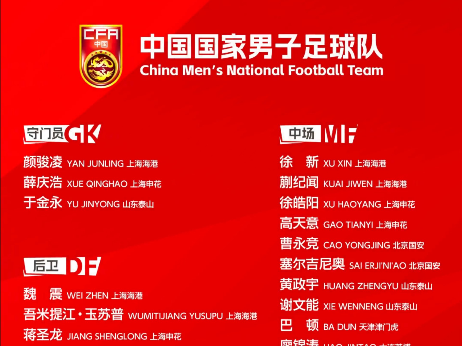 关于首次亚冠胜利将对球队未来有何影响的信息